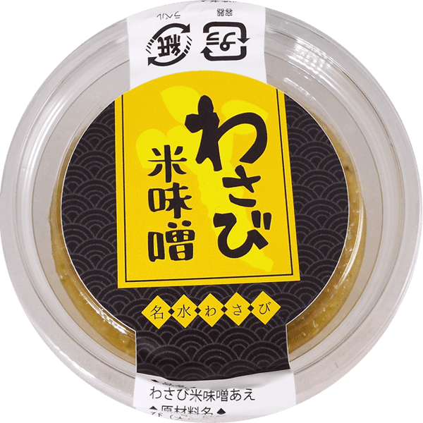 加工品の紹介 名水わさび 岐阜県大垣市