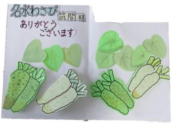 社会見学　大垣市立上石津学園　2025.7